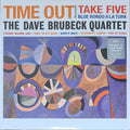 The Dave Brubeck Quartet – Time Out, portada