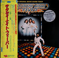 Saturday Night Fever (The Original Movie Sound Track)
