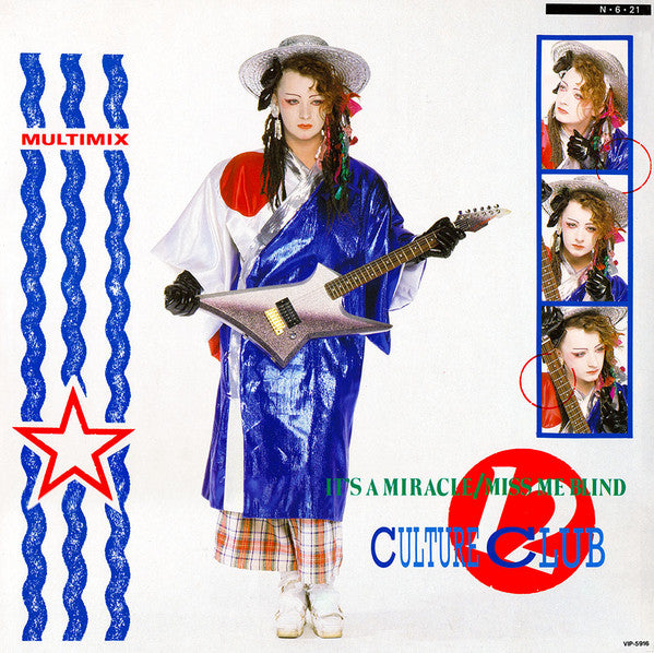 It's A Miracle / Miss Me Blind