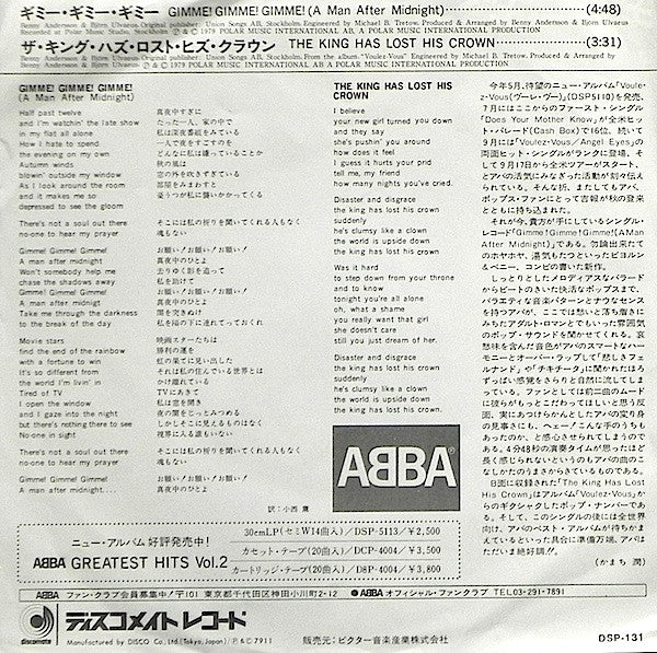 Gimme! Gimme! Gimme! (A Man After Midnight)