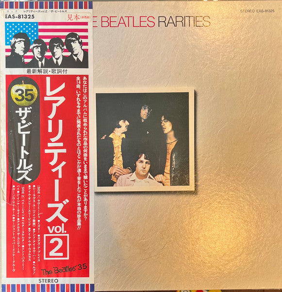 Rarities
